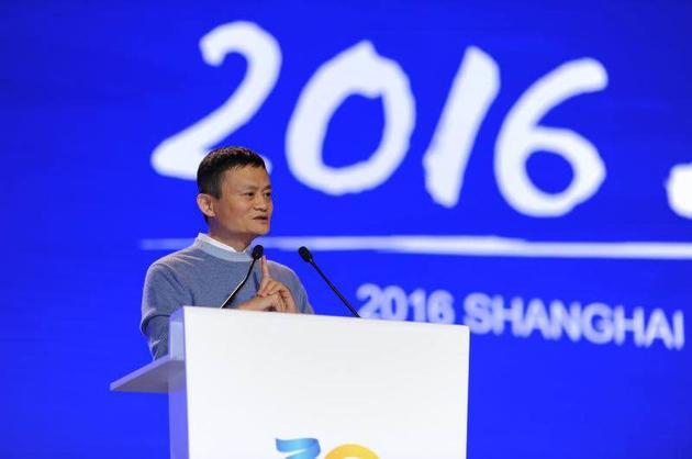 馬云:未來30年計劃經(jīng)濟會漸強