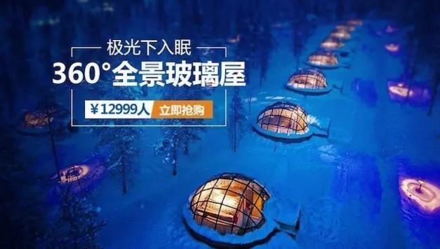 為什么那些線上起家的旅行服務商，都紛紛做起了地接？