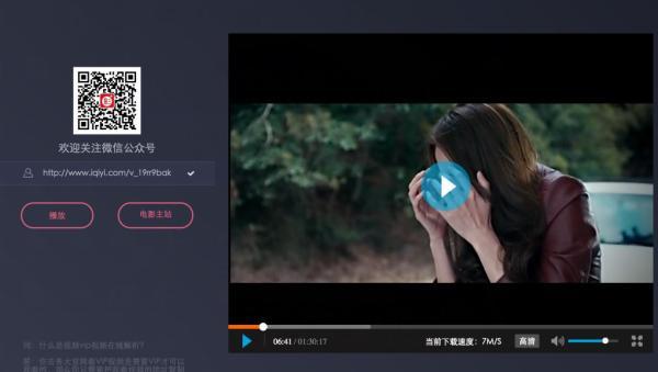 多家視頻網(wǎng)站付費(fèi)內(nèi)容被盜鏈：盜版網(wǎng)站免費(fèi)播放且無需注冊(cè)