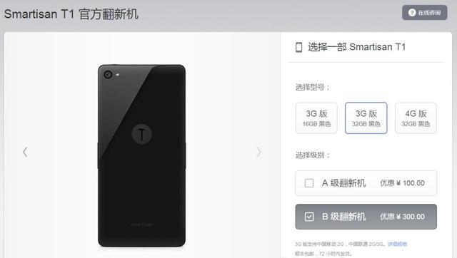 IDC：二手翻新機(jī)逐漸流行 2020年出貨量將達(dá)2.226億臺