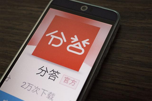 在行&分答獲騰訊投資 將進(jìn)行產(chǎn)品迭代和扶持知識網(wǎng)紅