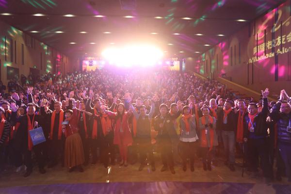 離職員工大會上，馬云說希望500強里200個CEO來自阿里