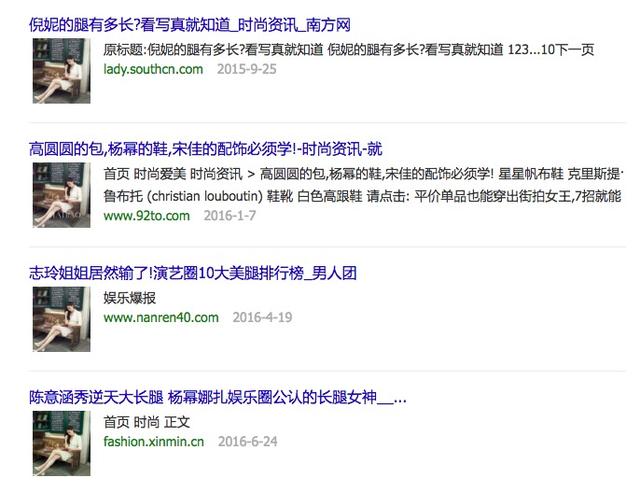 支付寶社交圈忽然充滿荷爾蒙 然而很多男性都被套路了