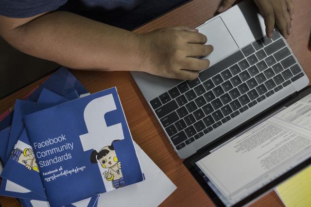 5000萬緬甸人第一次用上互聯(lián)網(wǎng)，接下來的事無語了 | 譯站