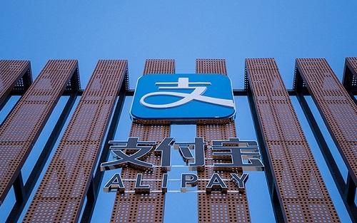 超4000萬(wàn)人圍觀！支付寶疑下線兩大“日記”生活圈