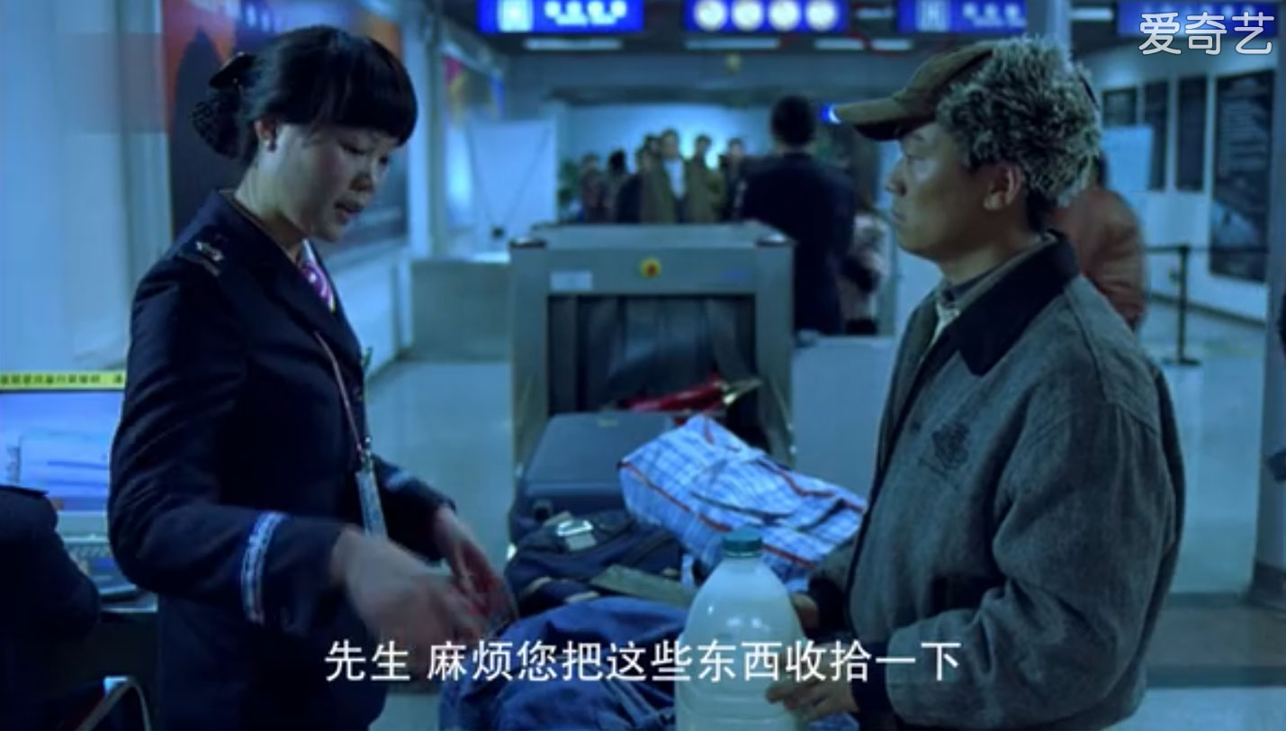 除了“請試喝一口”有沒有其他液體安檢方法