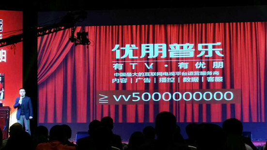 優(yōu)朋普樂(lè)韓怡冰：“互聯(lián)網(wǎng)+”背景下的“新廣告”如何進(jìn)化