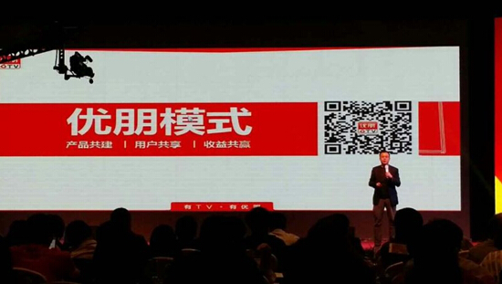 優(yōu)朋普樂(lè)韓怡冰：“互聯(lián)網(wǎng)+”背景下的“新廣告”如何進(jìn)化