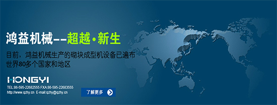 20年專業(yè)經(jīng)驗鑄造鴻益機械成就行業(yè)典范