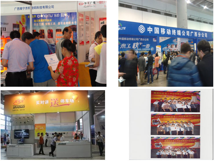 往屆展會現(xiàn)場