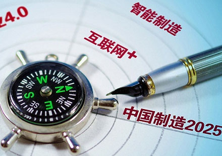 工程機械 智能制造 一帶一路