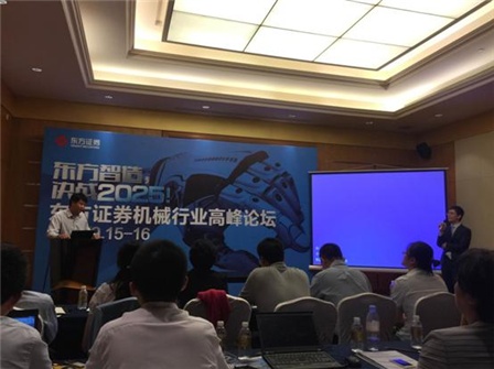 人智科技: 服務(wù)機(jī)器人 一場真正的客廳革命產(chǎn)業(yè)鏈