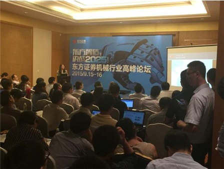 人智科技: 服務(wù)機(jī)器人 一場真正的客廳革命產(chǎn)業(yè)鏈