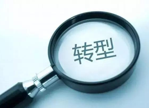 發(fā)展制造業(yè)需循序漸進(jìn) 企業(yè)轉(zhuǎn)型升級(jí)之路道阻且長(zhǎng)