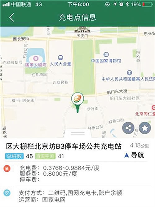 電動汽車時代到來已不可逆轉(zhuǎn)