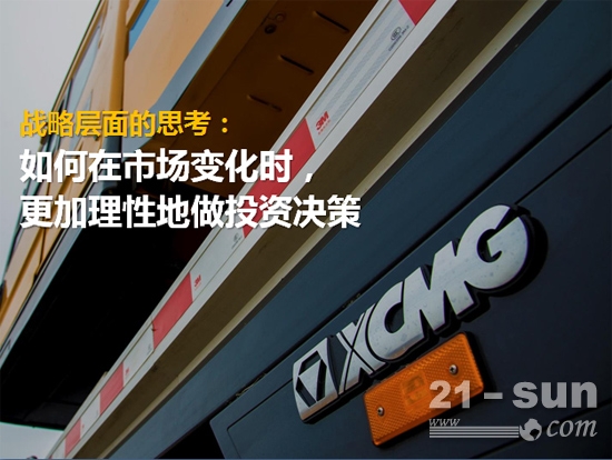 工程機械8大產(chǎn)品全線增長