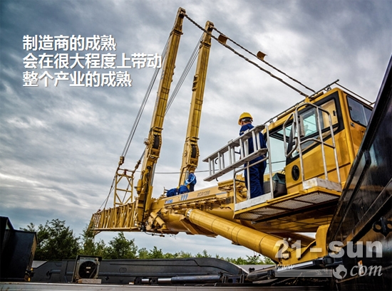 制造商的成熟會帶動整個產(chǎn)業(yè)成熟
