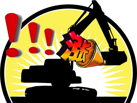 挖掘機(jī)漲價(jià)：大家漲就是真的漲!