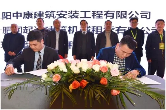 中聯(lián)重科起重機(jī)1