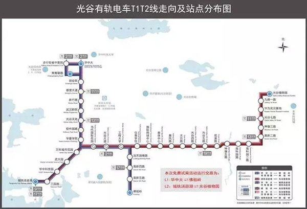 有軌電車T1、T2示范線一期