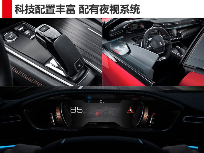 新車，2018日內(nèi)瓦車展,日內(nèi)瓦車展新車，日內(nèi)瓦車展首發(fā)車，日內(nèi)瓦車展國(guó)產(chǎn)車