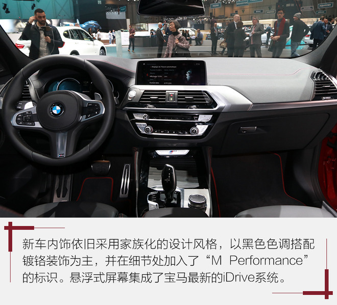 2018日內(nèi)瓦車展,SUV車型