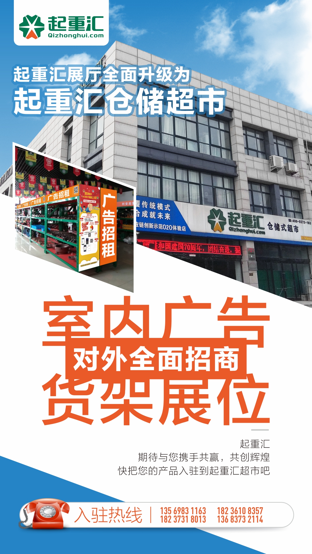 微信圖片_20191130154006