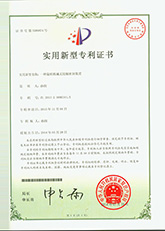 旋轉(zhuǎn)機械無接觸密封裝置