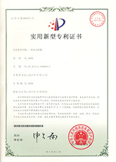 一種動力托輥專利